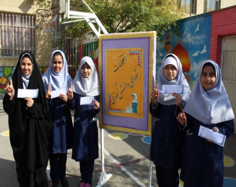 برگزاری انتخابات شورای دانش آموزی-1 آبان ماه