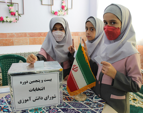 بیست و پنجمین دوره انتخابات شورای دانش آموزی – 8 آذرماه