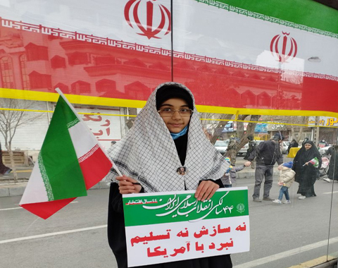حضور دختران حسینی آموزشگاه در راهپیمایی ۲۲ بهمن