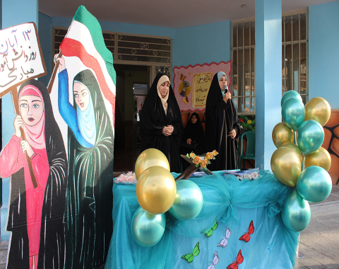 برگزاری جشن بزرگ روز دانش آموز باحضور پرشور دختران حسینی آموزشگاه